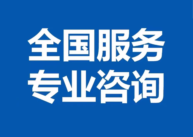 北林封存公积金代提