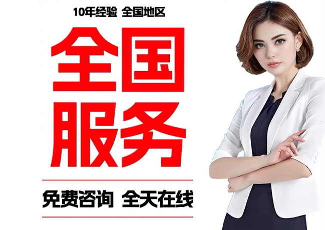 北林在职公积金代提